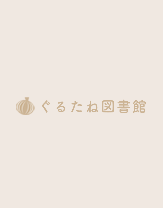 愛知の伝統野菜⑦渥美白花絹莢豌豆とはの写真