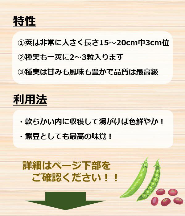 そらまめ様　ご確認画像 そらまめ様ご確認画像