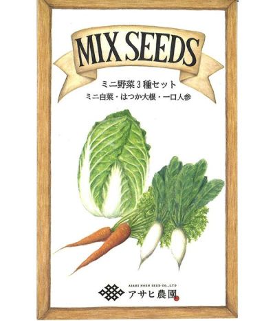 hari様 専用出品 うるさかっ 選べる野菜の種